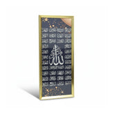 30 x 70cm Islamic Wall Art Multicoloured