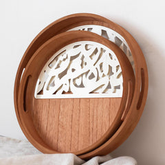 2 Piece Calligraphy Design Round Wooden Serving Trays Cream