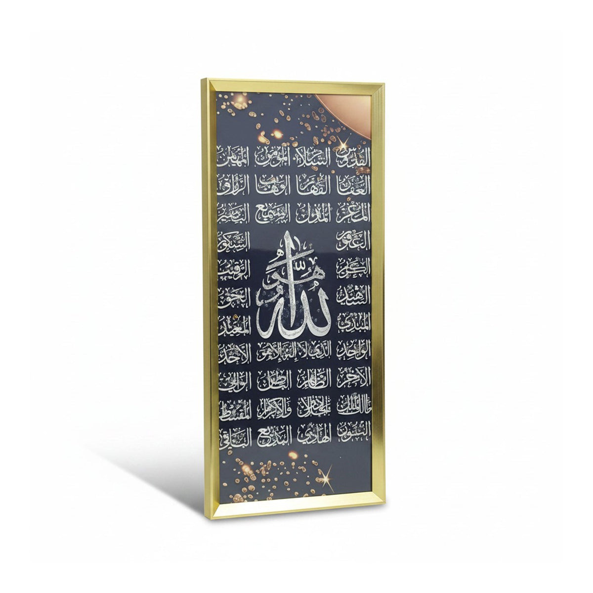 30 x 70cm Islamic Wall Art Multicoloured